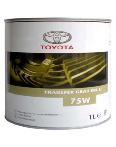 Масло трансмиссионное синтетическое 1л Transfer Gear Oil LF 75W Toyota
