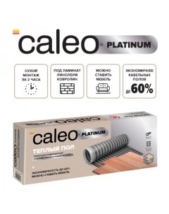 Теплый пол cаморегулируемый Platinum 50 230 Вт м2 5 м2 в комплекте с терморегулятор Caleo