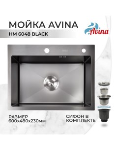 Кухонная мойка 60 48 23 см 1 чаша Black сифон Avina