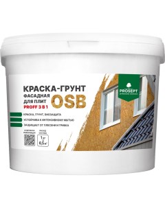 Краска грунт фасадная для плит OSB Proff 3 в 1 Liquid Rubber 14 кг 080 14 Prosept