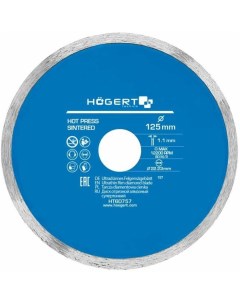 Диск отрезной HT6D757 Hoegert technik