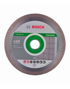 Диск алмазный по керамике Professional 2608602203 150x22 2x1 6 мм Bosch