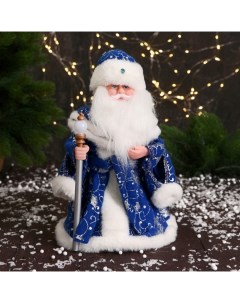 Новогодняя фигурка Дед Мороз в шубке с рукавами и посохом 7856734 1 шт Зимнее волшебство