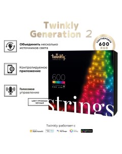 Световая гирлянда новогодняя Strings TWS600STPBEU 48 м разноцветный RGB Twinkly