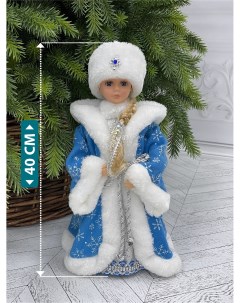 Фигурка новогодняя под елку Снегурочка в голубой шубке 85828 40 см 1 шт Triumph nord