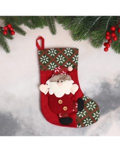 Мягкая подвеска Носок весёлый Дед Мороз 18х27 см красный Зимнее волшебство