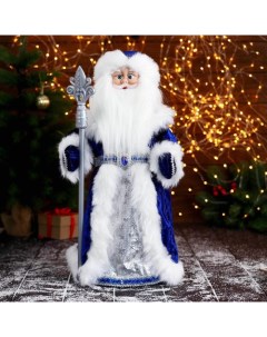Новогодняя фигурка Дед Мороз в сине серебристой шубе 6939404 25x25x50 см Зимнее волшебство