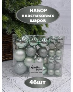 Набор елочных украшений пластик 88084 46 шт мятный Christmas