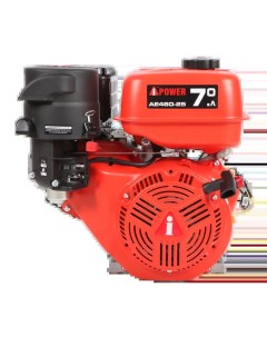 Бензиновый двигатель AE460E 25 70189 A-ipower