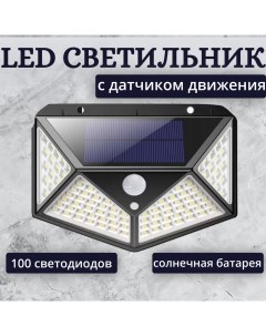Садовый LED светильник 600lm 1 шт Nobrand