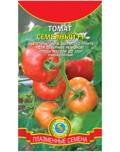 Семена томат Семейный F1 11100777 1 уп Плазмас