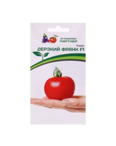 Семена томат Дерзкий франк F1 1731719 10p Агрофирма партнер