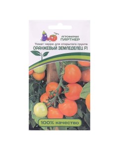 Семена томат Оранжевый земледелец F1 Р00022182 Агрофирма партнер