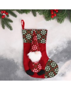 Мягкая подвеска Носок Дед Мороз в длинном колпаке 18х27 см зелёно красный Зимнее волшебство