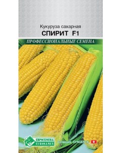 Семена кукуруза Спирит F1 17485 1 уп Евросемена