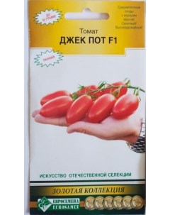 Семена томат Джек пот 27376 1 уп Евросемена