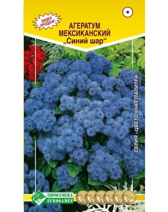 Семена агератум Синий шар 17580 1 уп Евросемена