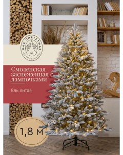 Ель заснеженная с лампочками Смоленская ЕСМШЗ 18 1 8 м белая Max christmas