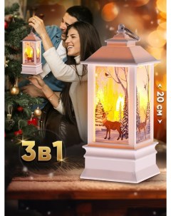 Новогодний светильник Фонарь 2023043810373 на батарейках 1LED белый тёплый свет Classmark