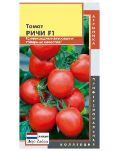 Семена томат Ричи F1 20372 1 уп Плазмас