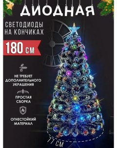 Ель искусственная Светодиодная 180 см зеленая заснеженная Christmas