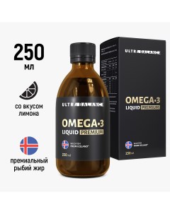 Витамины Омега 3 жидкая для мужчин беременных женщин подростков и детей 250мл Ultrabalance