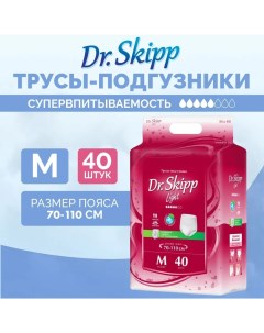 Трусы подгузники для взрослых Light размер M 2 70 110 см 40 шт Dr.skipp