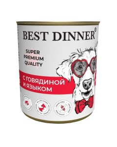 Влажный корм для собак Super Premium говядина и язык 340г Best dinner