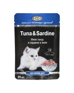 Влажный корм для кошек Tuna Sardine тунец с сардинами в желе 4 шт по 85 г Gina