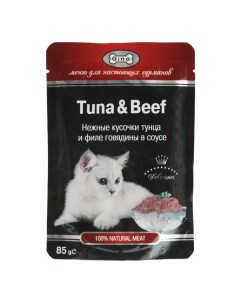 Влажный корм для кошек Tuna Beef тунец с говядиной в соусе 4 шт по 85 г Gina