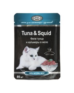 Влажный корм для кошек Tuna Squid тунец с кальмаром в желе 4 шт по 85 г Gina