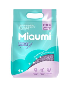 Комкующийся наполнитель TOFU Lavender Scented соевый лаванда 6л Miaumi