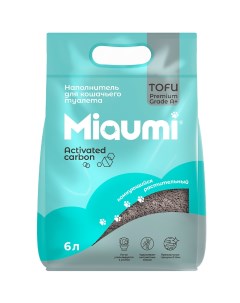 Комкующийся наполнитель TOFU Activated Carbon Unscented соевый 6л Miaumi