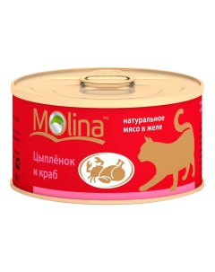Консервы для кошек с цыпленком и крабами в желе 80г Molina