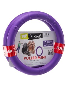 Игрушка Puller Mini для маленьких собак из пластика Мини d 18 см х 4 7 см Ferplast