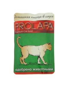 Влажный корм для кошек домашняя птица в соусе 26 шт по 100 г Prolapa