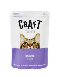 Влажный корм для котят Kitten курица 85г Craft farm