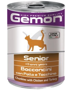 Консервы для кошек Senior для пожилых с кусочками курицы и индейки 400г Gemon