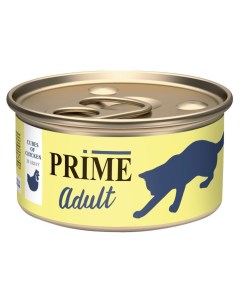 Консервы для кошек Adult курица кусочки в соусе 75г Prime
