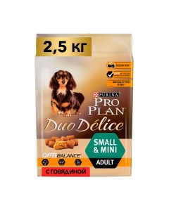 Сухой корм для собак Duo Delice для мелких пород с говядиной 2 5 кг Pro plan