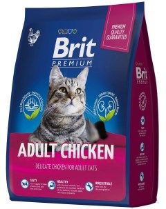 Сухой корм для кошек PREMIUM CAT ADULT CHICKEN с курицей 2шт по 800г Brit*