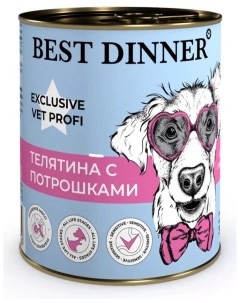 Влажный корм для собак Exclusive Gastro Intestinal Ассорти 12 шт по 340 г Best dinner
