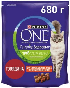 Сухой корм для кошек Sterilized Природа здоровья говядина 680г Purina one