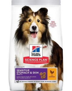 Сухой корм для собак Sensitive Stomach Skin 12 кг Hill`s