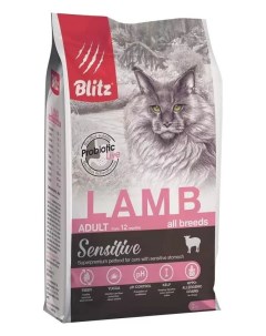 Сухой корм для кошек SENSITIVE ADULT CAT LAMB с ягненком 6шт по 2кг Blitz