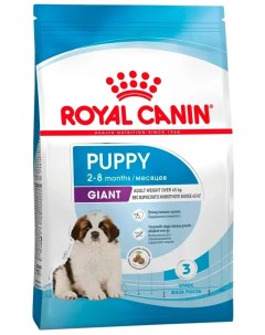 Сухой корм для щенков Giant Puppy для крупных пород 2шт по 3 5кг Royal canin