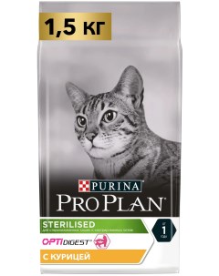 Сухой корм для кошек Cat Optidigest Sterilised курица 2 шт по 1 5 кг Pro plan