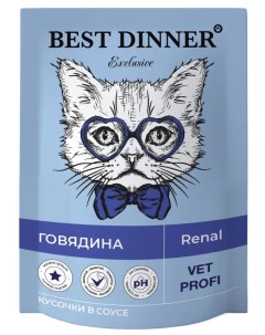 Влажный корм для кошек Vet Profi Renal с говядиной при заболевании почек 85г Best dinner