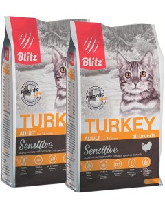 Сухой корм для кошек SENSITIVE ADULT CAT TURKEY с индейкой 2шт по 2кг Blitz