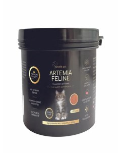 Пищевая добавка для котят из цист артемии с хитином Benefit feeline 120 г Pet benefit